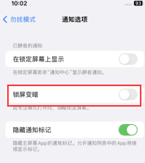 苹科尔沁果维修分享iPhone主屏幕壁纸显得模糊怎么办