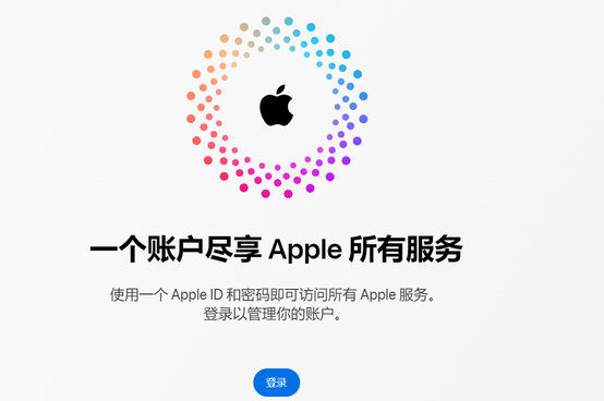 科尔沁iPhone维修中心分享iPhone下载应用时重复提示输入账户密码怎么办 