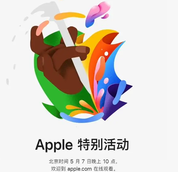 科尔沁科尔沁ipad维修服务点分享新款iPad Pro和iPad Air要来了