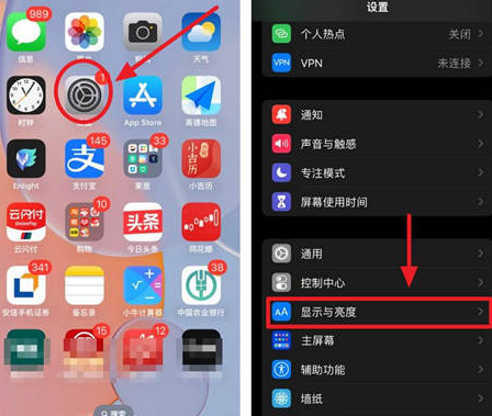 科尔沁苹果15换屏服务分享iPhone15屏幕常亮怎么办 