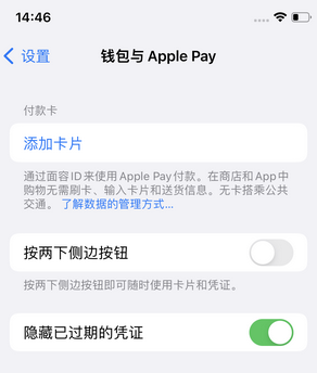 科尔沁苹果锁屏维修分享iPhone锁屏时声音忽大忽小调整方法