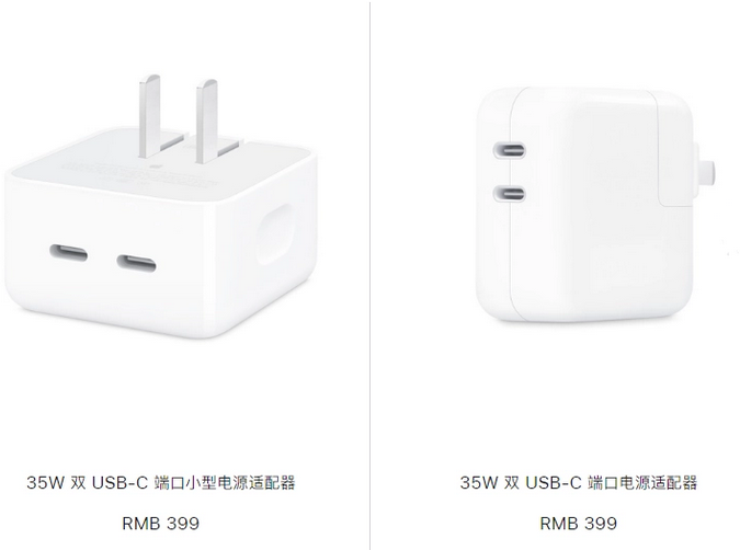 科尔沁苹果15服务店分享iPhone15系列会不会有35W有线充电