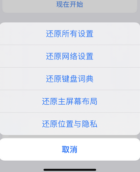 科尔沁apple服务站点分享iPhone上个人热点丢失了怎么办