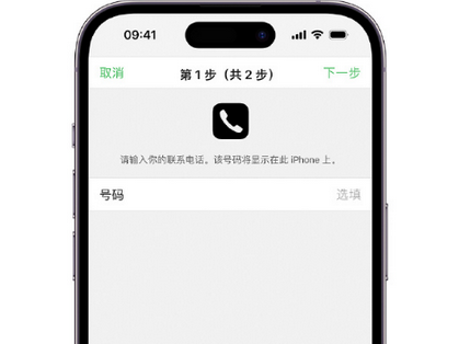 科尔沁apple维修店分享如何通过iCloud网页查找iPhone位置