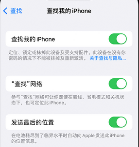 科尔沁apple维修店分享如何通过iCloud网页查找iPhone位置