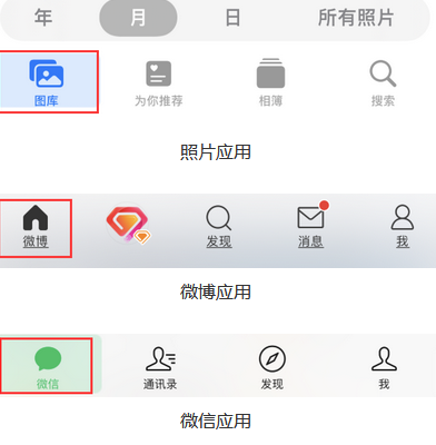 科尔沁苹果换屏维修分享iPhone屏幕上出现方块按钮如何隐藏