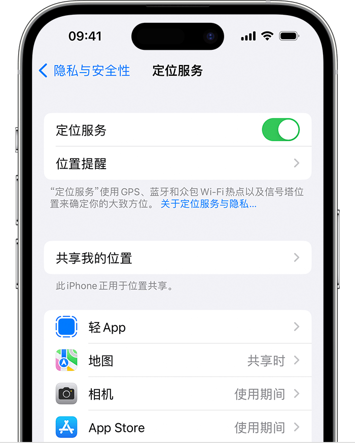 科尔沁苹果维修网点分享如何在iPhone上阻止个性化广告投放 