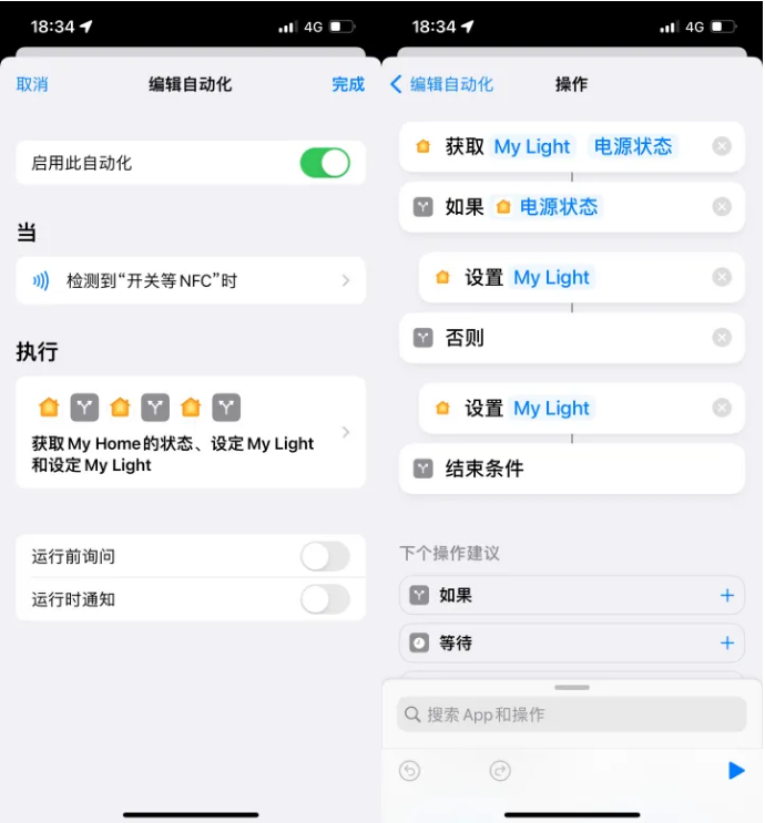 科尔沁苹果14服务点分享iPhone14中NFC功能的使用场景及使用方法 