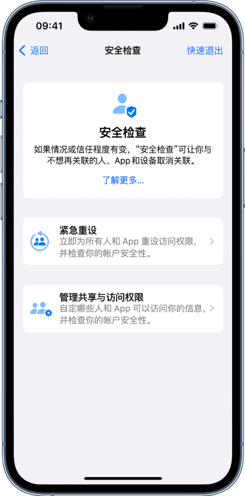 科尔沁苹果手机维修分享iPhone小技巧:使用