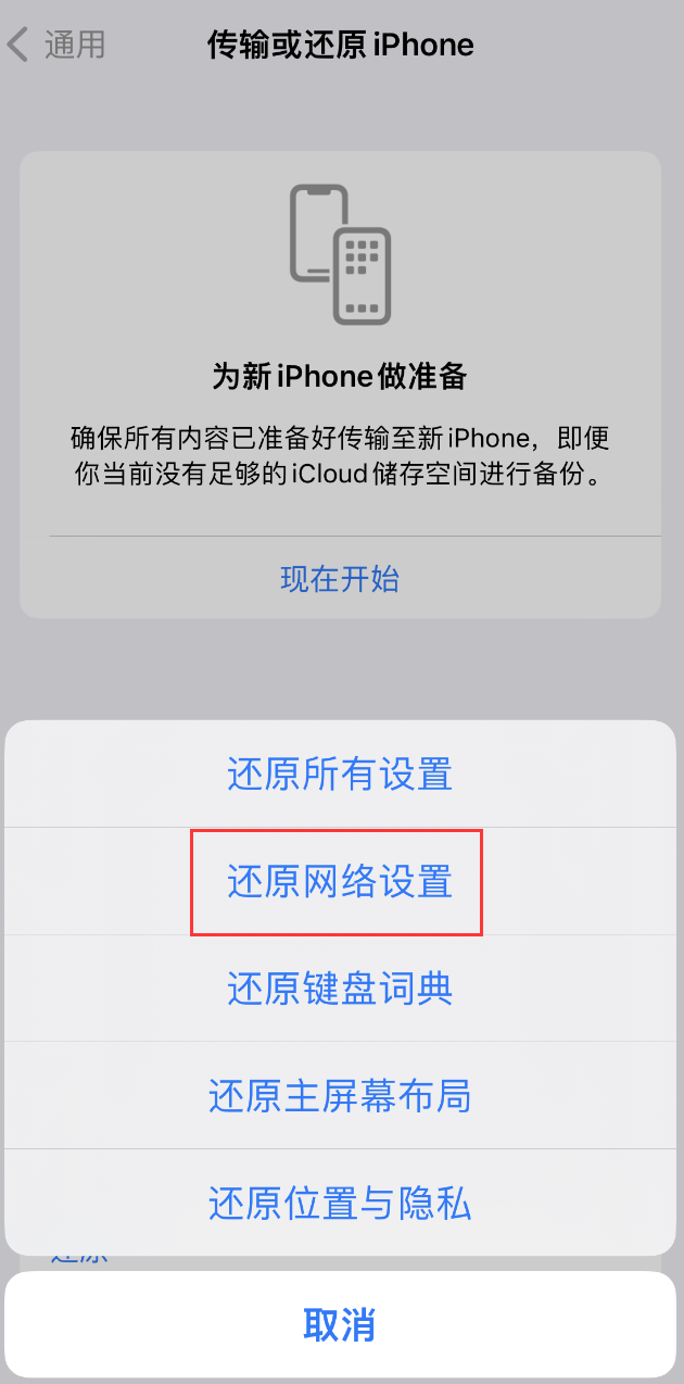 科尔沁苹果手机维修分享：iPhone 提示 “SIM 卡故障”应如何解决？ 