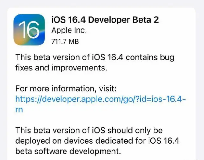 科尔沁苹果手机维修分享：iOS16.4 Beta2升级建议 