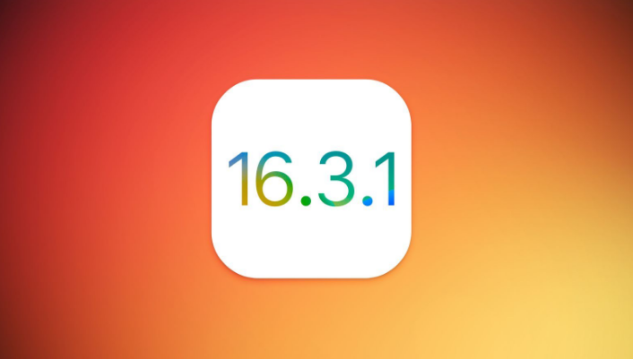 科尔沁苹果维修网点分享iOS 16.3.1更新内容汇总 