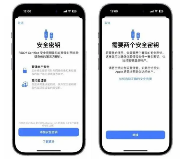 科尔沁苹果维修网点分享iOS 16.3正式版新增功能汇总 