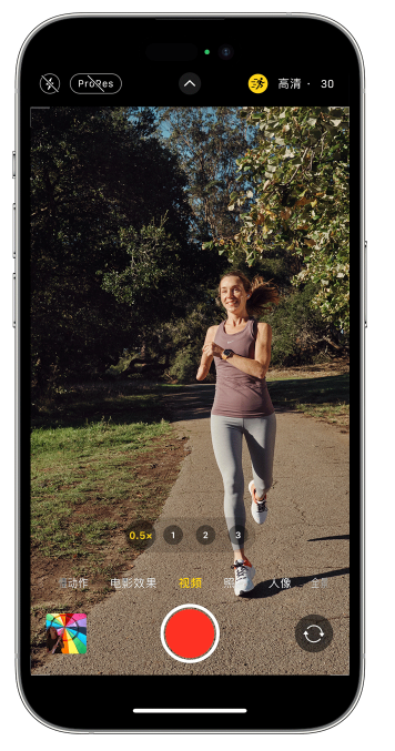 科尔沁苹果14维修店分享iPhone 14 机型使用“运动模式”拍摄更稳定的视频 