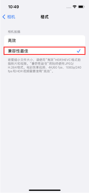 科尔沁苹果14维修店分享iPhone14相机拍照不清晰，照片发黄怎么办 