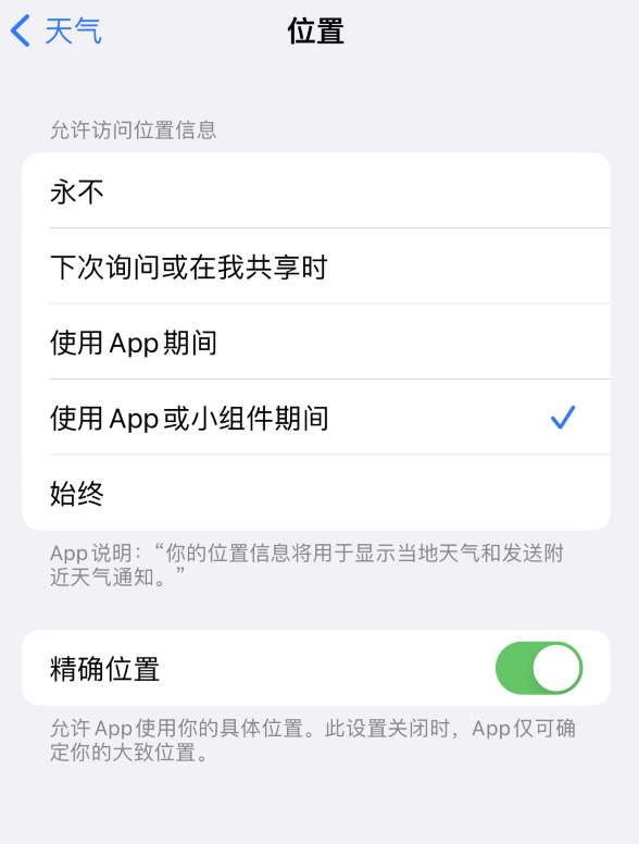 科尔沁苹果服务网点分享你会去哪购买iPhone手机？如何鉴别真假 iPhone？ 