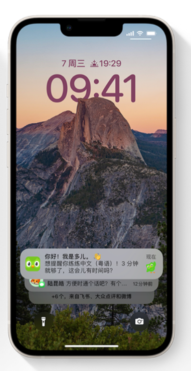 科尔沁苹果14维修分享iPhone 14系列机型使用技巧：可从锁定屏幕中访问这些功能 