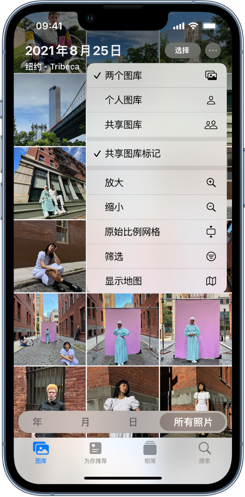 科尔沁苹果手机维修分享升级 iOS 16.1 后，如何设置或加入 iCloud 共享照片图库 