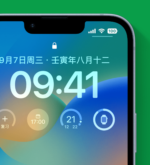 科尔沁苹果手机维修分享官方推荐体验这些 iOS 16 新功能 