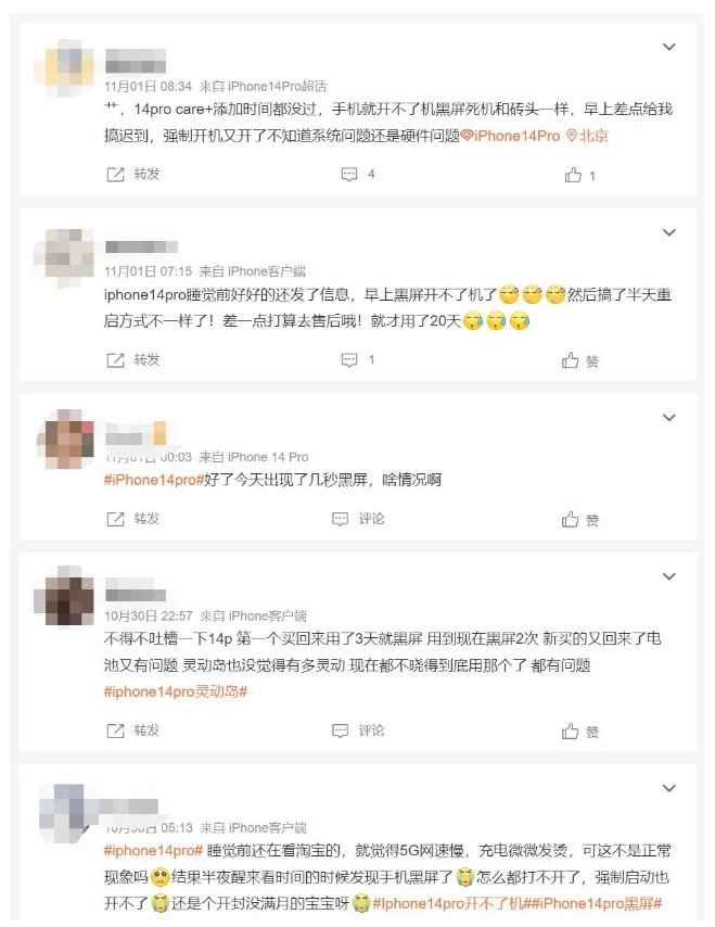 科尔沁苹果14维修分享iPhone 14 Pro无法开机、黑屏怎么办 