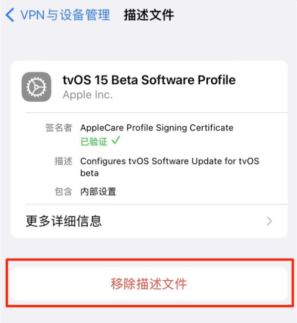 科尔沁苹果手机维修分享iOS 15.7.1 正式版适合养老吗 