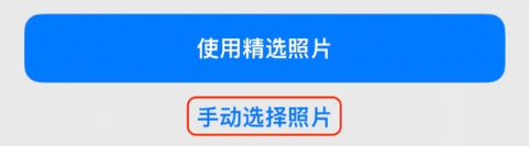 科尔沁苹果14维修分享iPhone 14 Pro一键更换壁纸方法教程 
