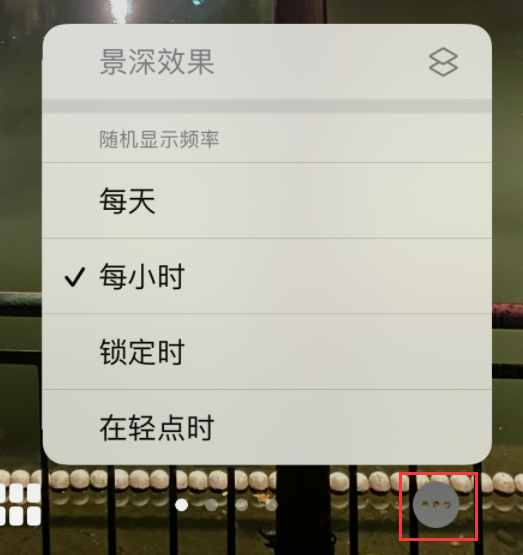 科尔沁苹果手机维修分享iOS 16 小技巧：锁定屏幕支持随机切换指定照片 