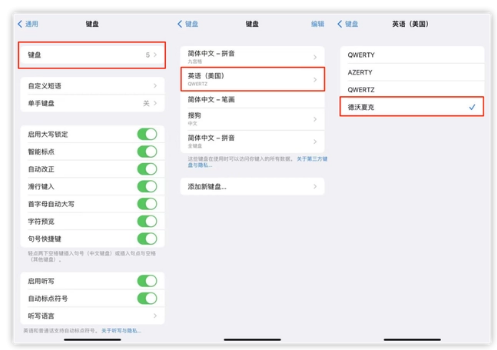 科尔沁苹果手机维修分享iOS 16输入法新功能：打字速度翻倍 