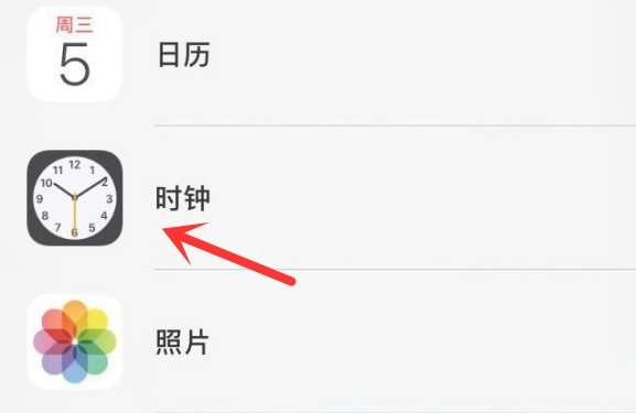 科尔沁苹果手机维修分享iPhone手机如何添加时钟小组件 