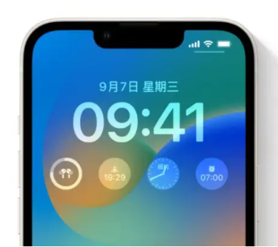 科尔沁苹果手机维修分享iOS16锁屏时间字体修改教程 
