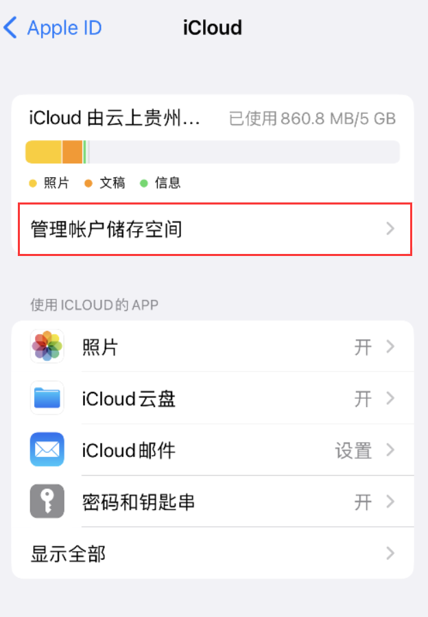 科尔沁苹果手机维修分享iPhone 用户福利 