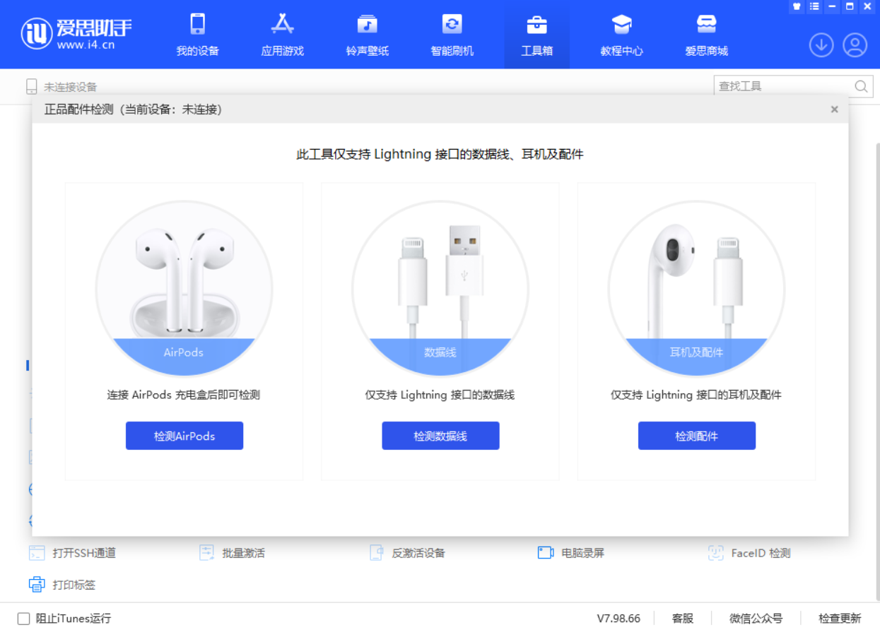 科尔沁苹果手机维修分享iOS 16 全新功能 