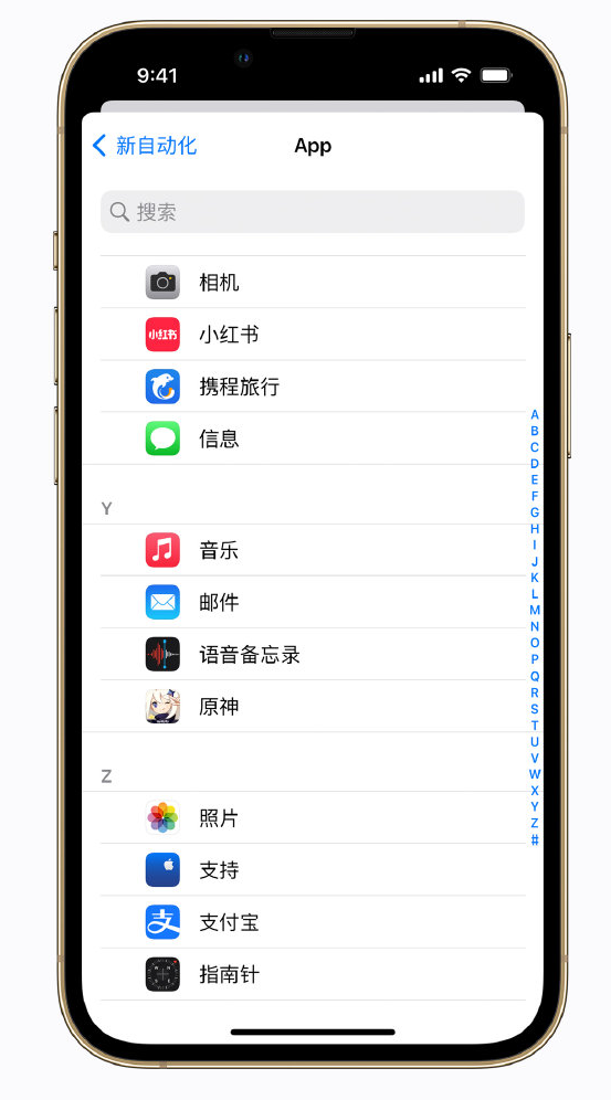 科尔沁苹果手机维修分享iPhone 实用小技巧 