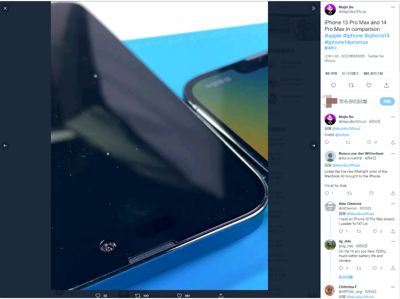 科尔沁苹果14维修分享iPhone 14 Pro Max 与 iPhone 13 Pro Max有哪些不同 