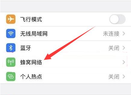 科尔沁苹果手机维修分享iPhone手机4G网络怎么设置成5G网络 