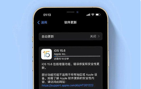 科尔沁苹果手机维修分享iOS 15.6续航怎么样 