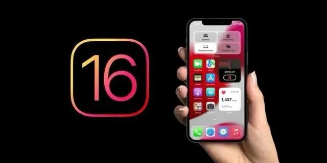 科尔沁苹果手机维修分享旧iPhone升级iOS 16后哪些功能不能用 