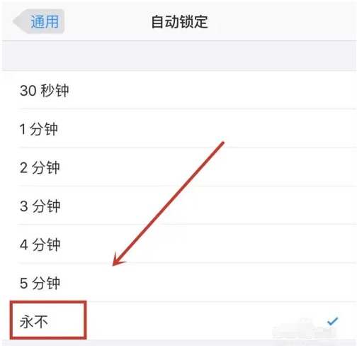 科尔沁苹果14维修分享iPhone 14有常亮屏功能吗 