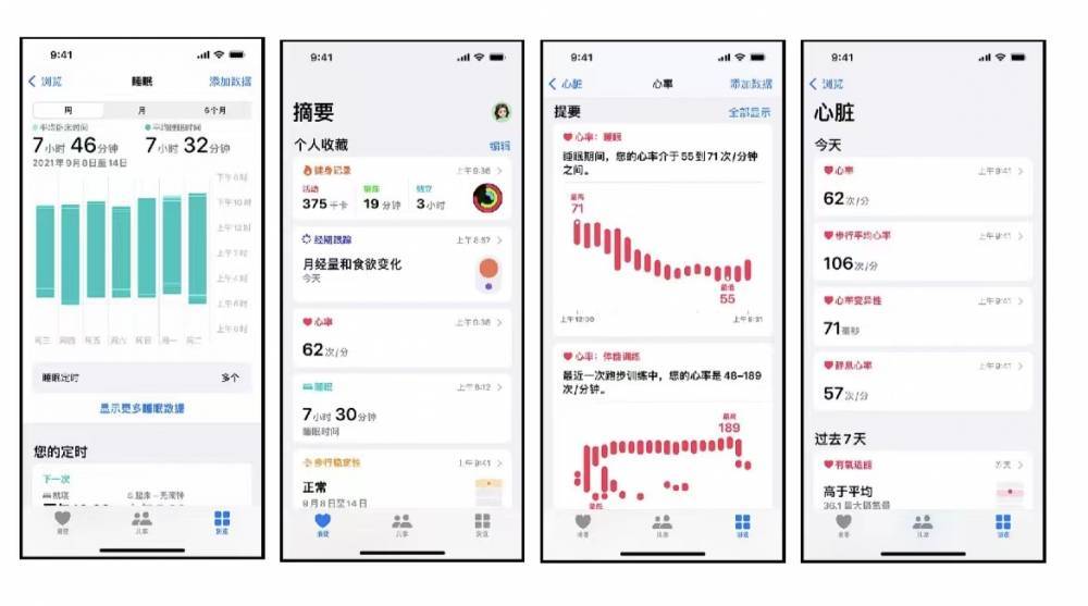 科尔沁苹果手机维修分享iPhone实用功能汇总 