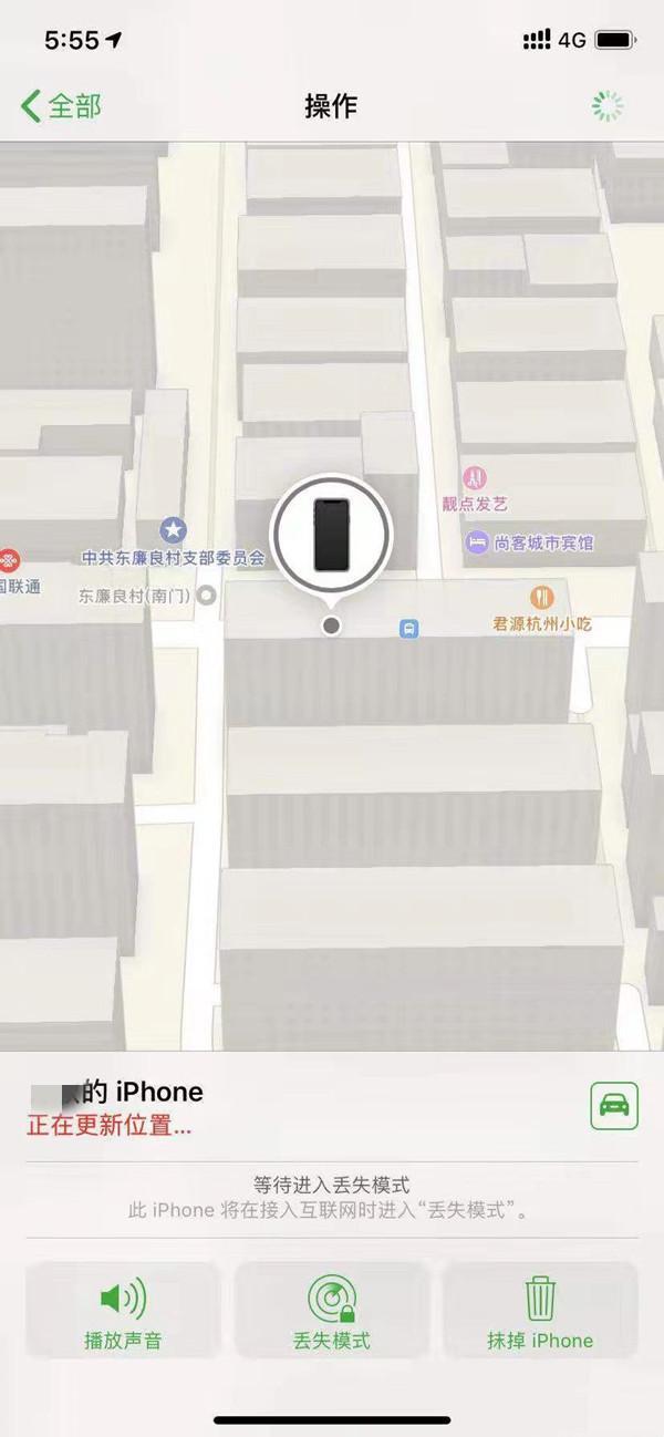 科尔沁苹果13维修分享iPhone 13开启查找我的手机方法教程 