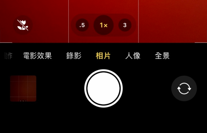 科尔沁苹果13维修分享 iPhone 13 Pro 系列中拍摄和控制微距照片和视频 