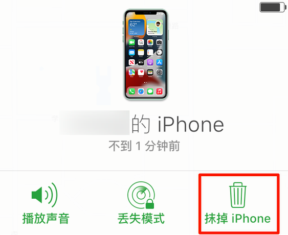 科尔沁苹果手机维修分享iOS 15 中值得注意的重要功能 