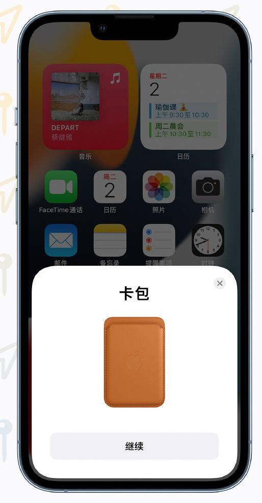 科尔沁苹果手机维修分享iOS 15 “查找”应用有哪些改进 