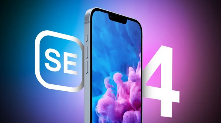 科尔沁苹果手机维修分享12 月开始量产第四代 iPhone SE 