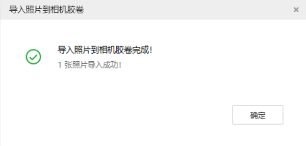 科尔沁苹果手机维修分享如何将照片导入到 iPhone 13 