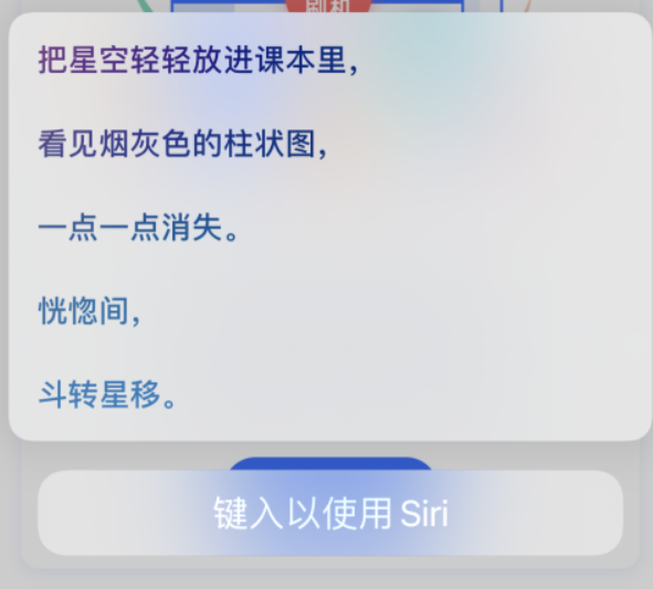 科尔沁苹果手机维修分享iPhone 新技巧 