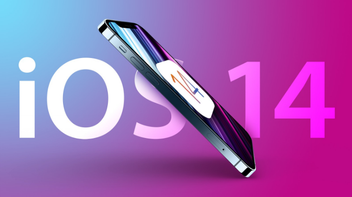 科尔沁苹果手机维修分享iOS 15很快就到，苹果还有必要发iOS 14.8吗 