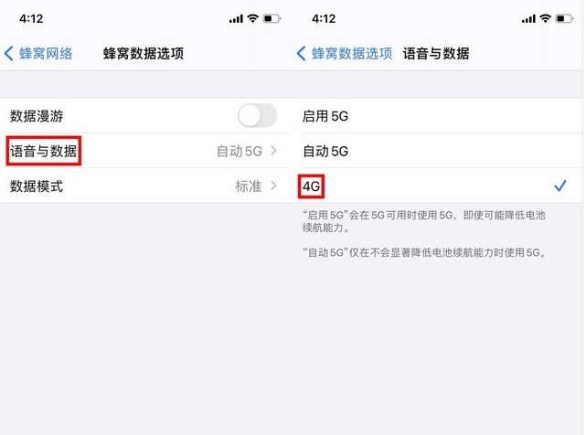 科尔沁苹果手机维修分享iPhone使用5G更耗电吗 