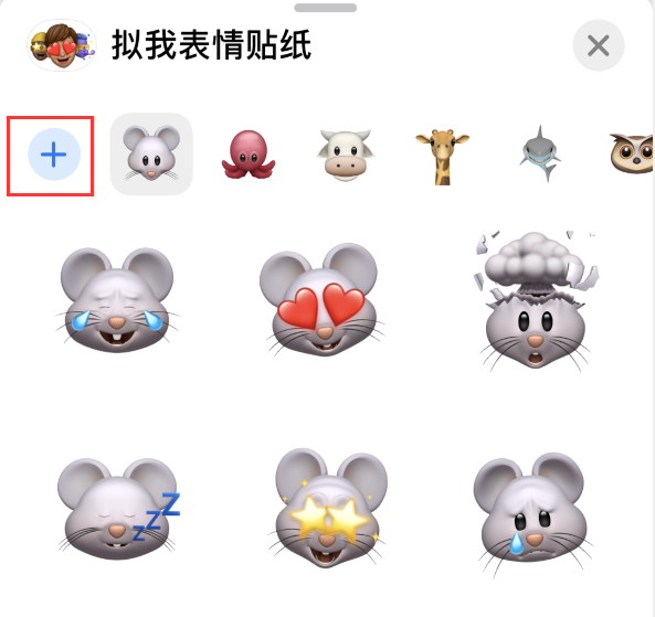 科尔沁苹果手机维修分享iPhone 12 小技巧 