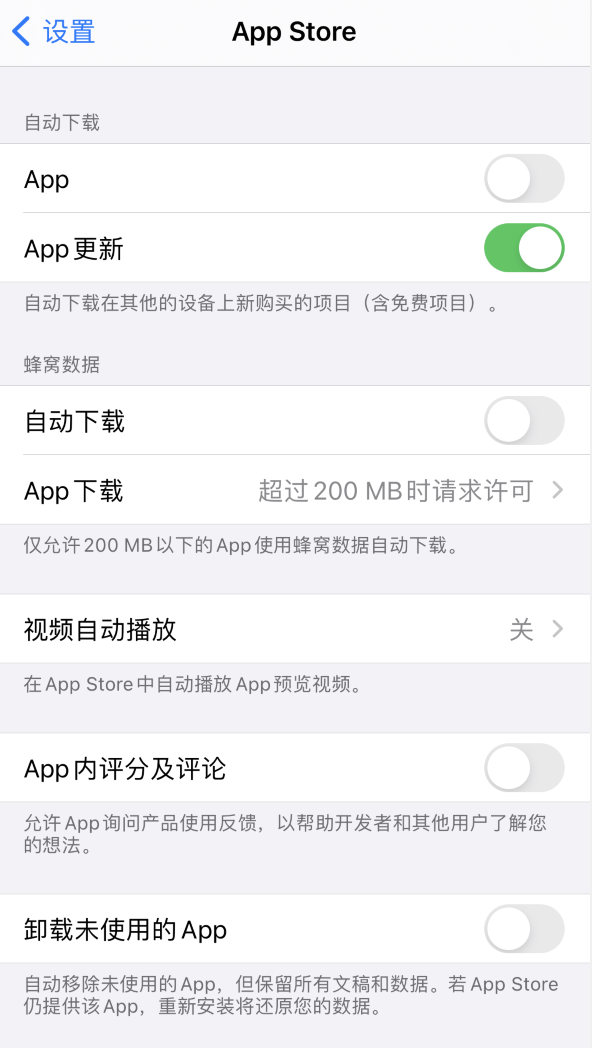 科尔沁苹果手机维修分享iPhone 12 已安装的 App 为什么会又显示正在安装 